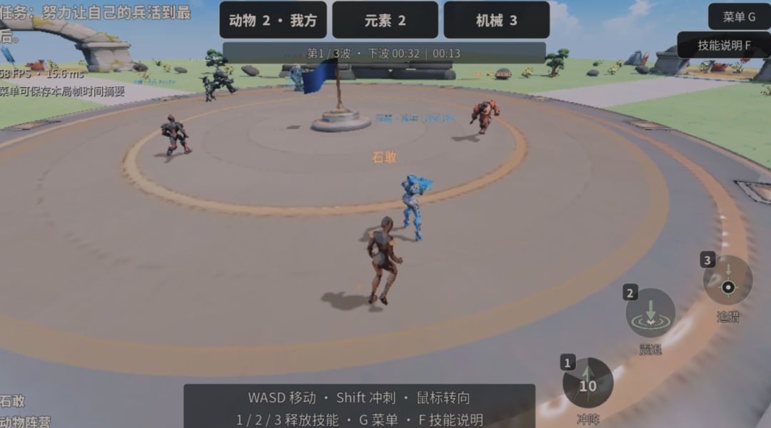 涌现大作战抢个旗子游戏截图