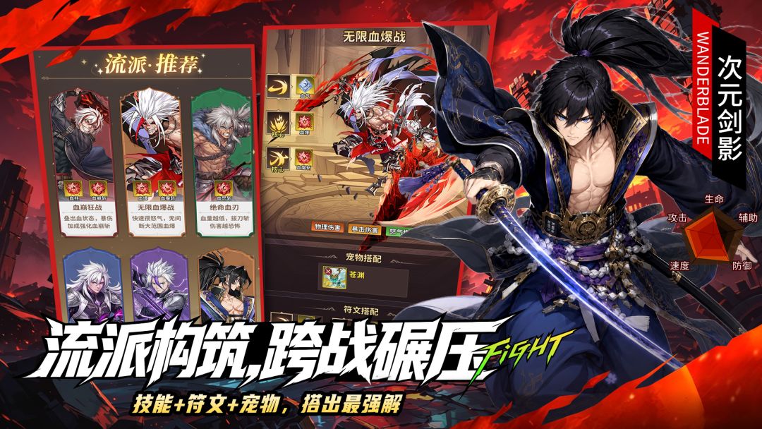 冒险与征途游戏截图