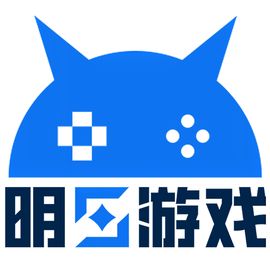 明日游戏