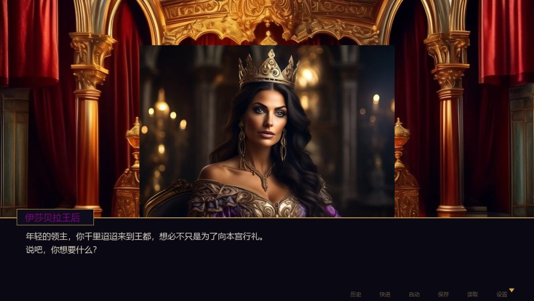 权谋之庭游戏截图