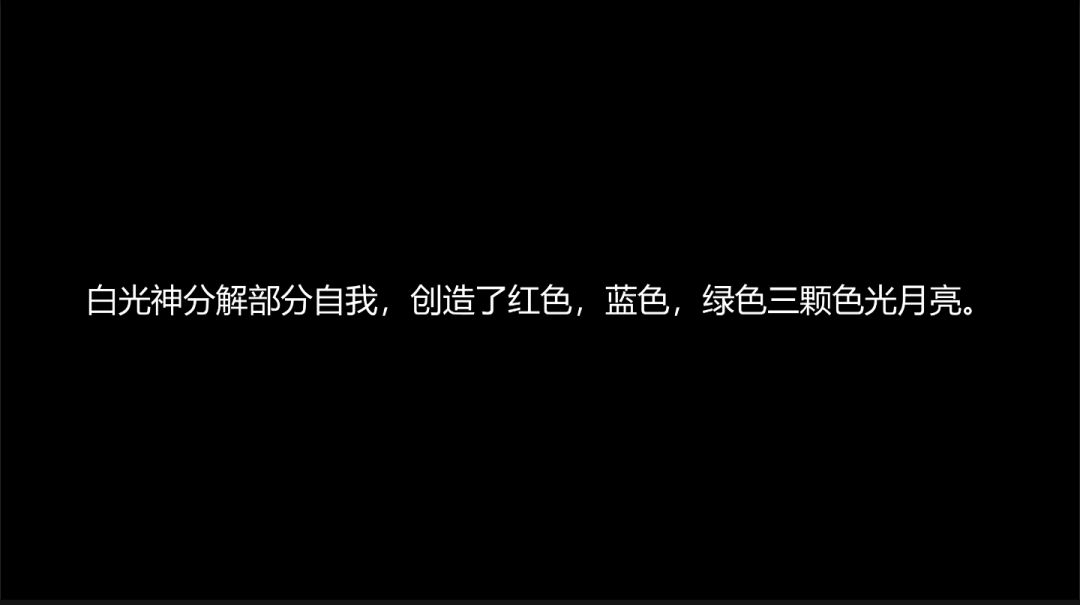 light。光的色彩构成游戏截图
