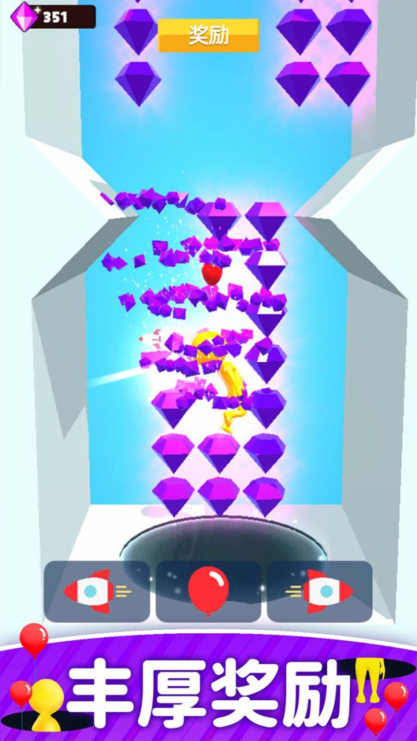 完美入洞游戏截图