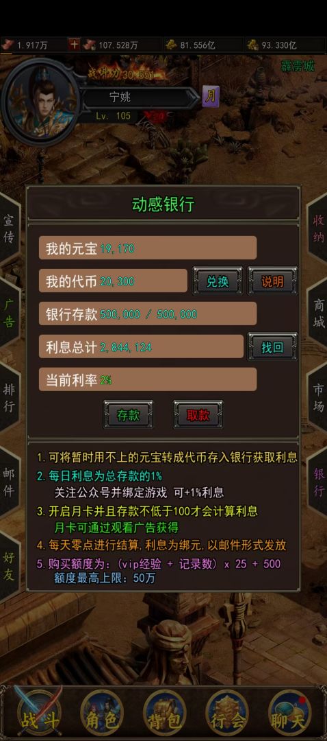 热血竞赛游戏截图