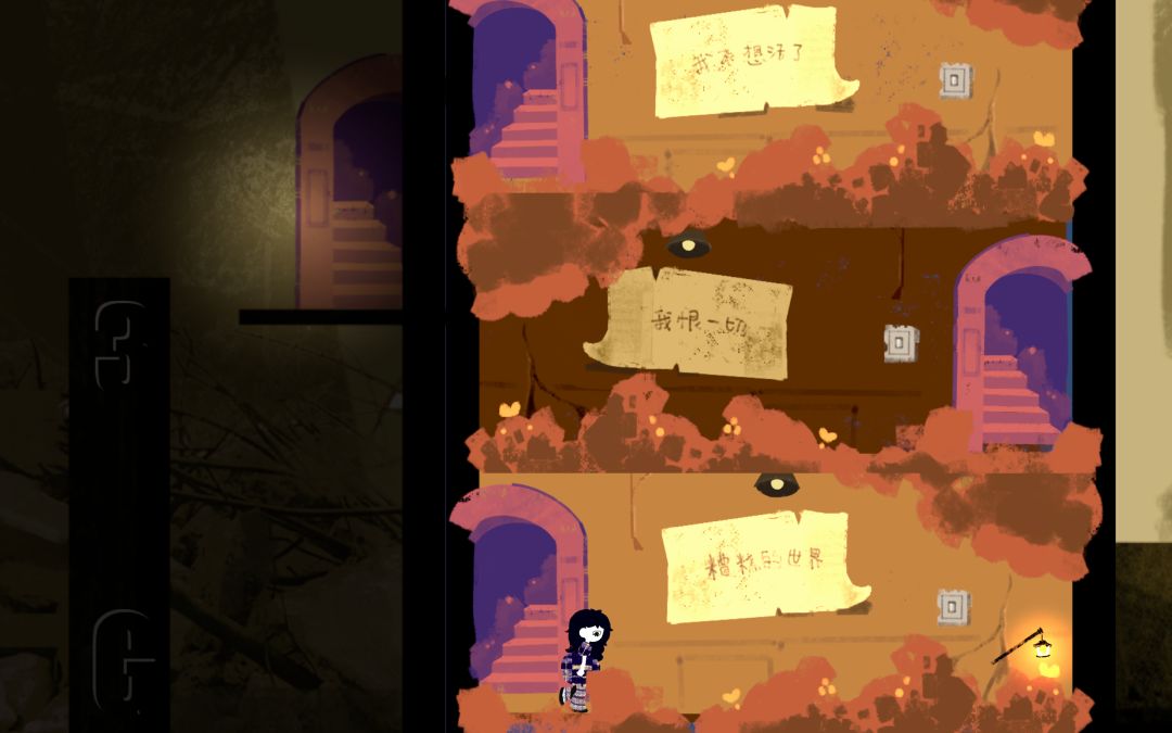 光之旅游戏截图