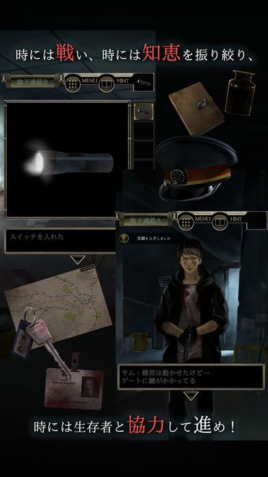 脱出ゲーム 感染都市からの脱出游戏截图