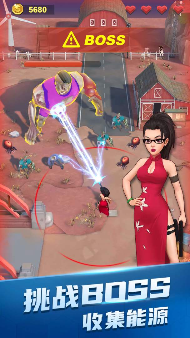 穿越禁区游戏截图