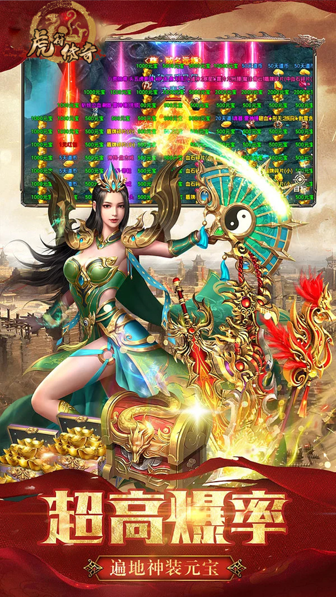 新技能、新boss、系统优化