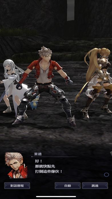 BLADE XLORD 眾劍之王游戏截图