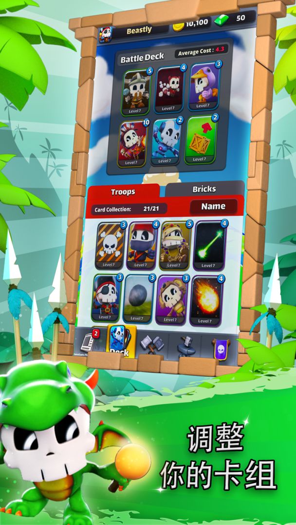 捣蛋鬼大作战 (Raskulls : Online)游戏截图