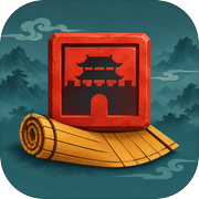 群雄争霸模拟器icon