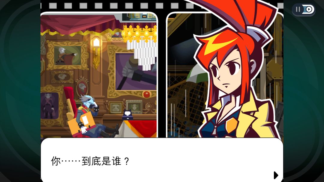 幽灵诡计：幻影侦探游戏截图