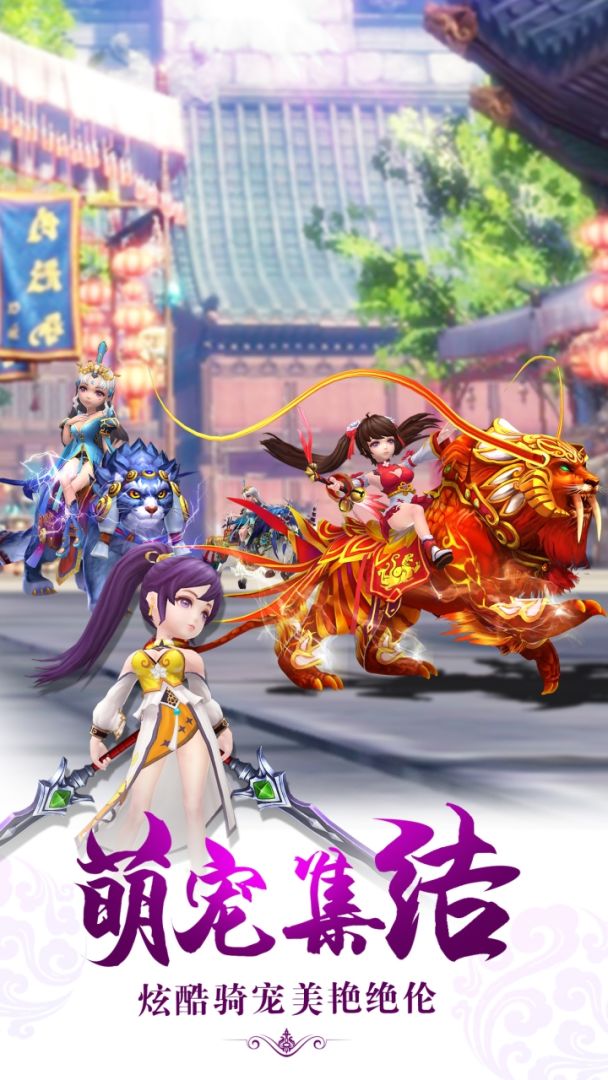 醉仙武游戏截图