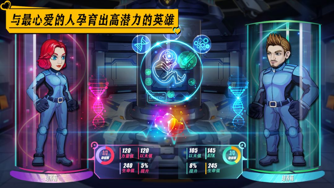 星战:殖民游戏截图