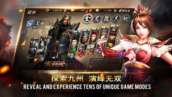 真三战纪3v3游戏截图