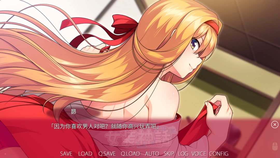 女装神话游戏截图
