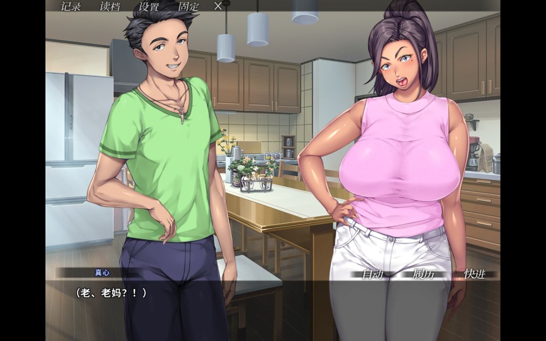 你妈真漂亮游戏截图