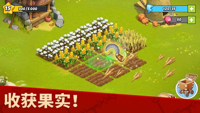家庭岛 - 农场游戏游戏截图