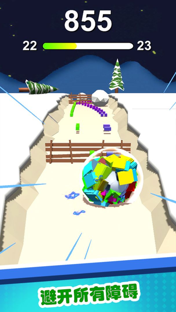 翻滚吧!粘粘球游戏截图