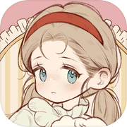 莉莉的冒险衣橱icon