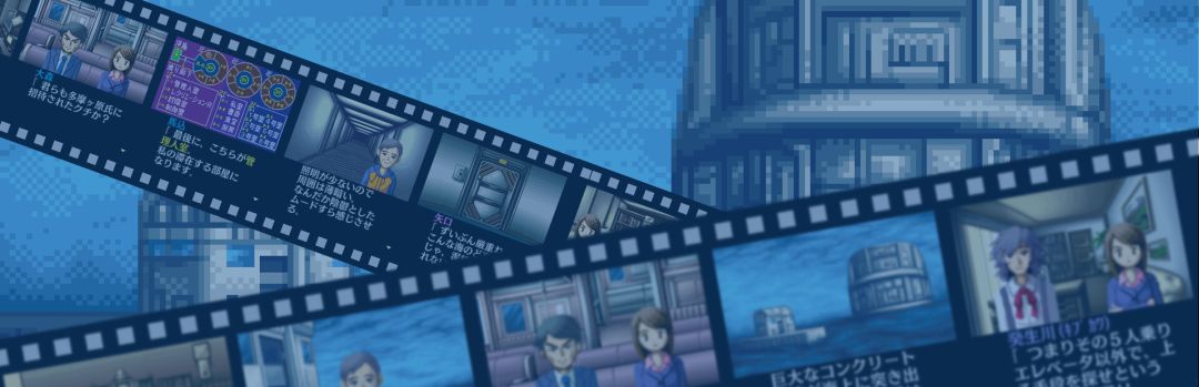 G-MODEアーカイブス+ 探偵・癸生川凌介事件譚 Vol.2「海楼館殺人事件」