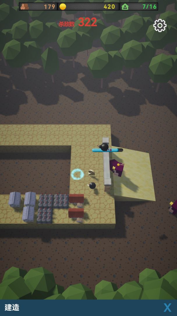 最终防御游戏截图