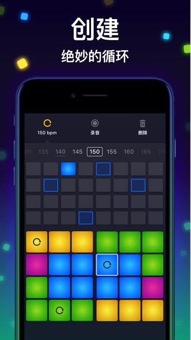 Drum Pad Machine - 节拍制作神器游戏截图
