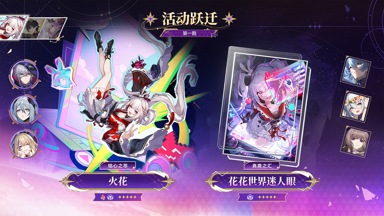 活动跃迁