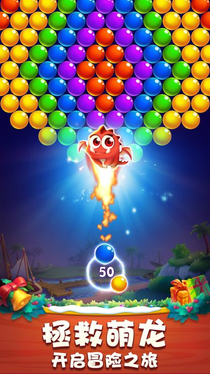 泡泡龙维京传奇游戏截图