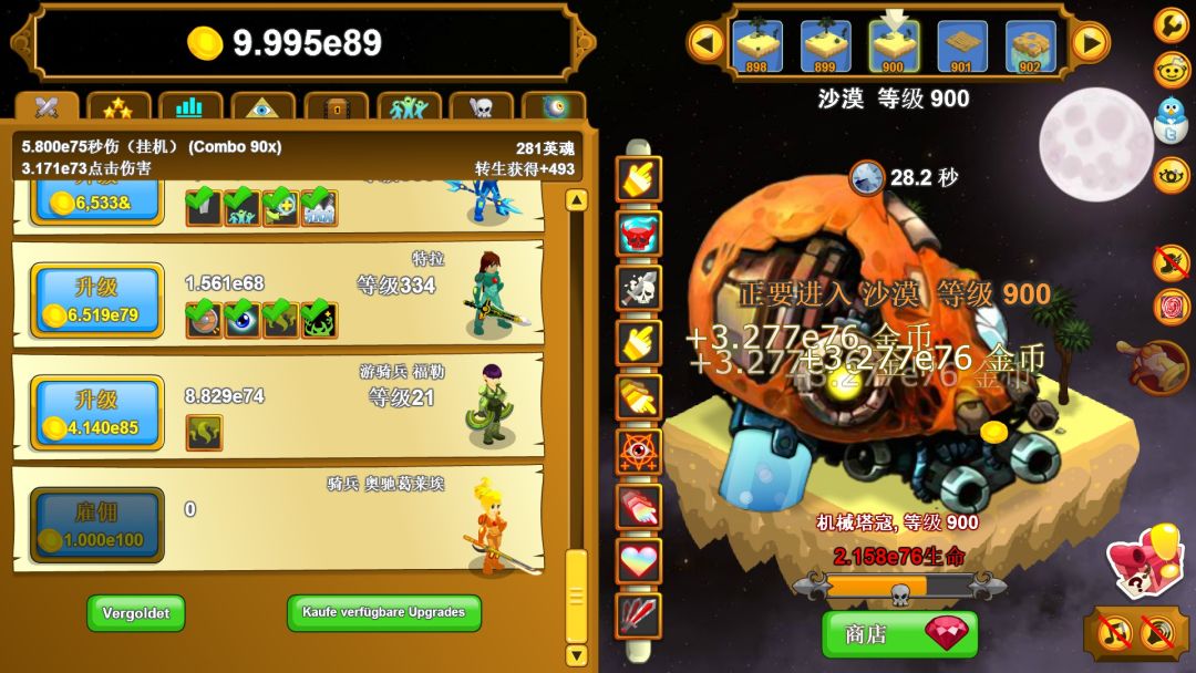 Clicker Heroes游戏截图