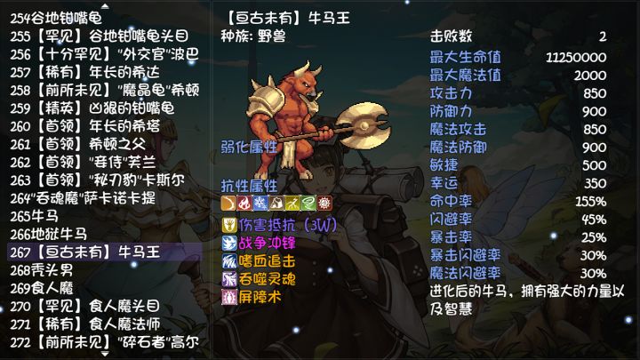 再刷一把截图