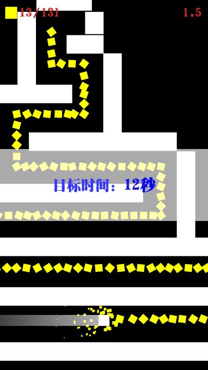 左和右截图