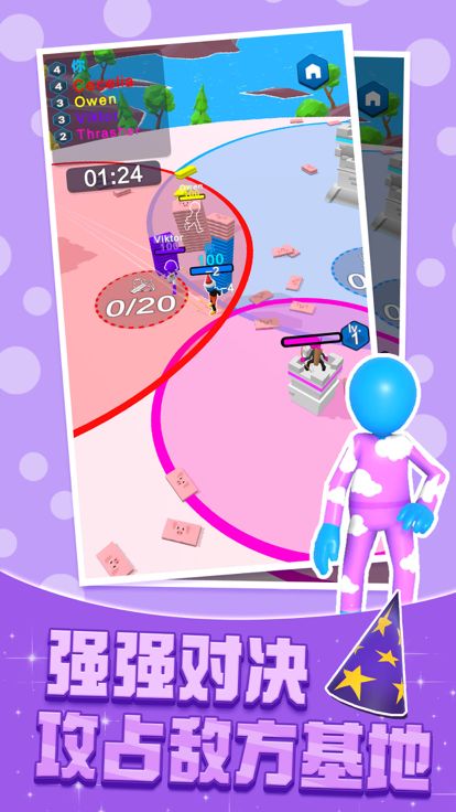 我去搬砖了游戏截图