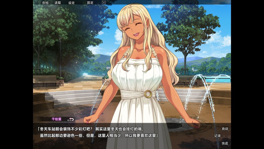 巧嘴辣妹笨小千游戏截图