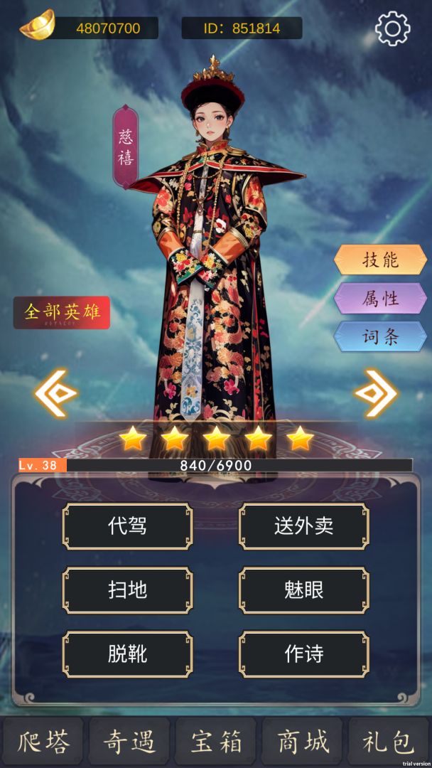 二次元之光游戏截图