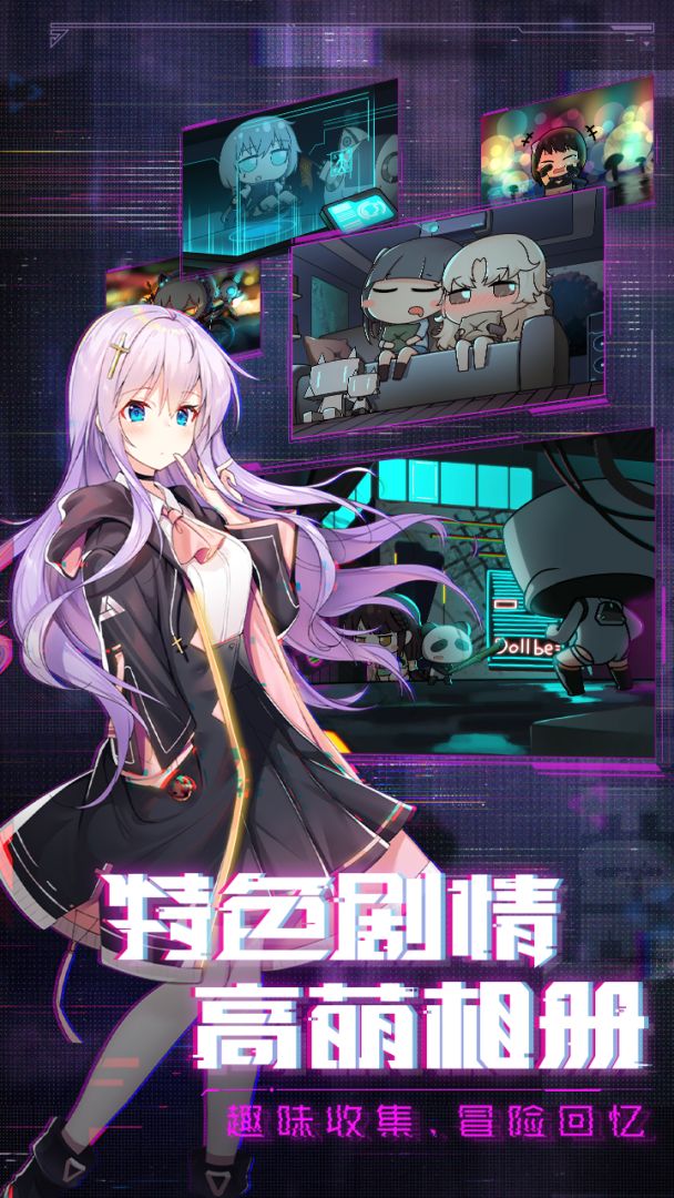魂器学院游戏截图