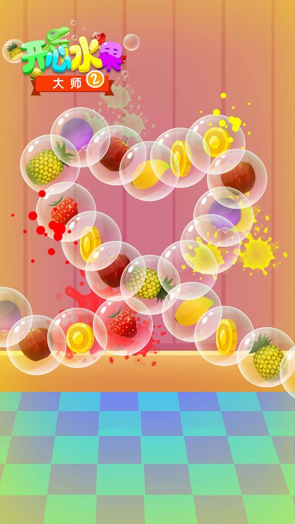 开心水果大师2游戏截图