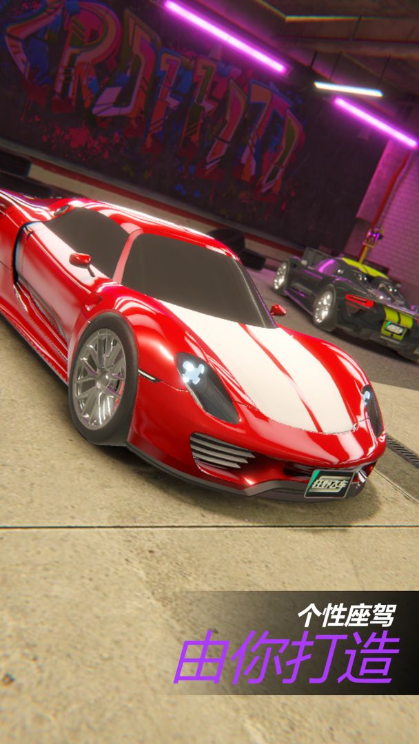 全能赛车手:海陆空游戏截图