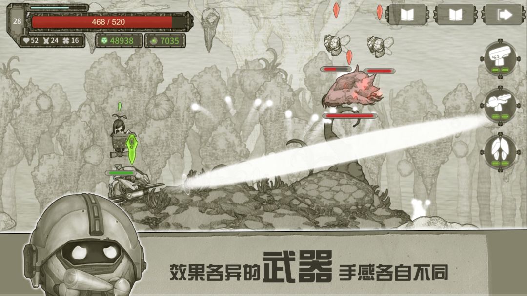 原始旅程游戏截图