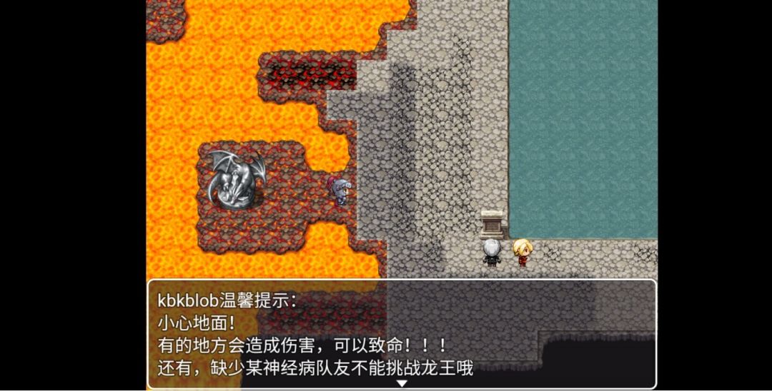 幻世异闻志游戏截图