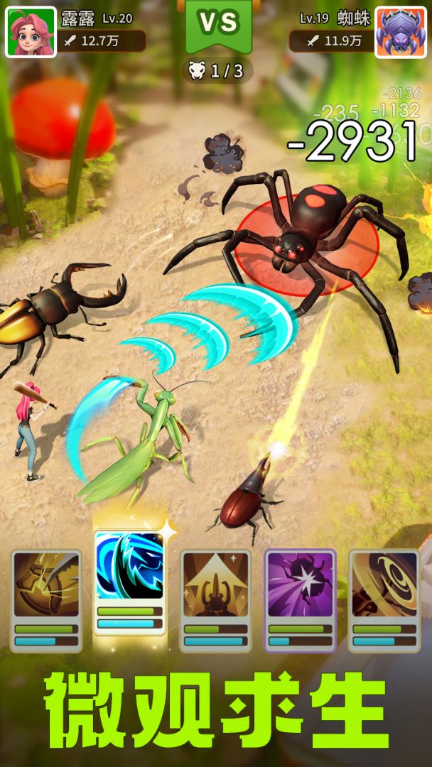 迷你王国：求生游戏截图