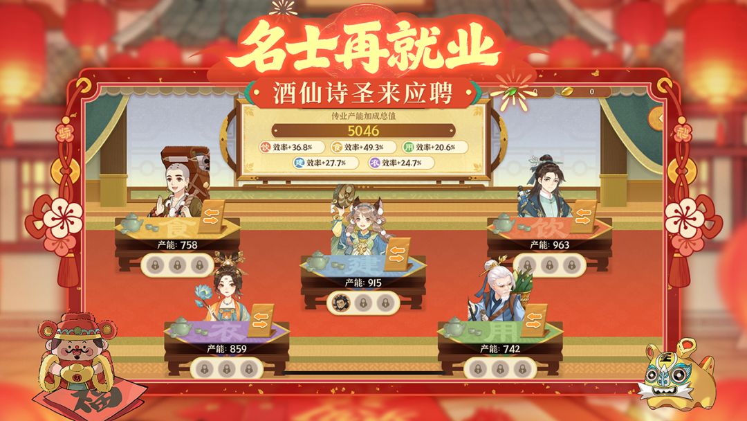 从前有条街游戏截图