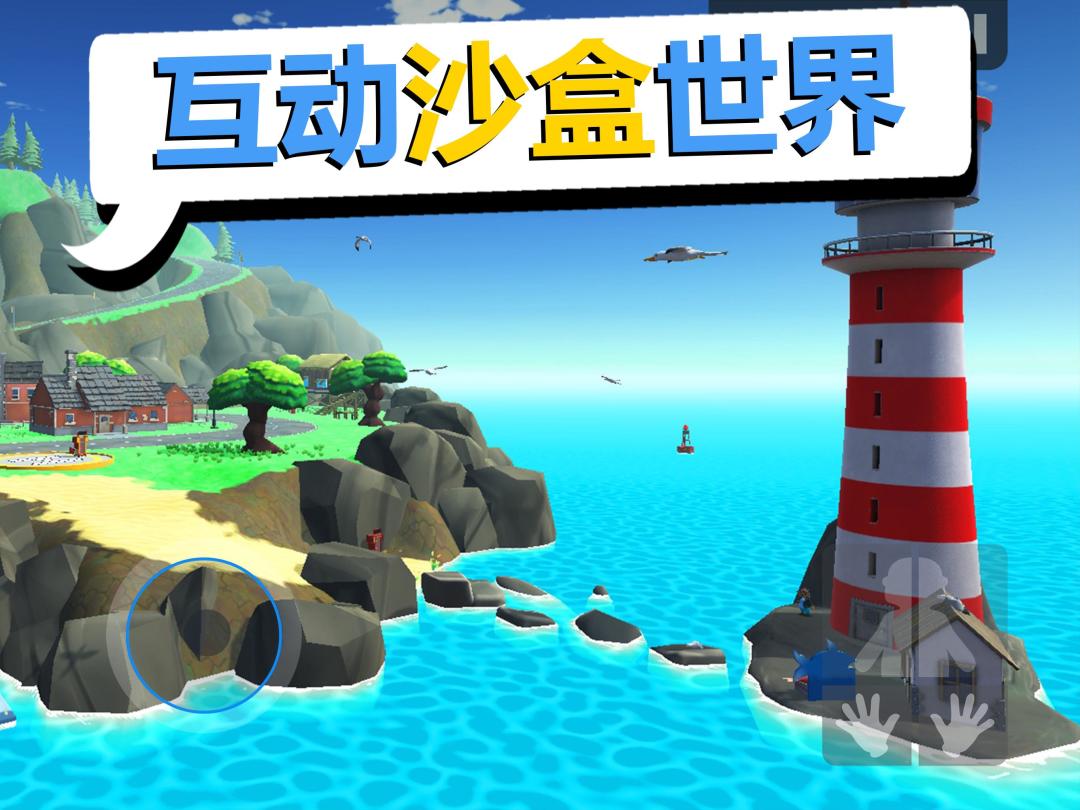 Totally Reliable Delivery游戏截图