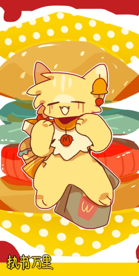 执书万里游戏截图