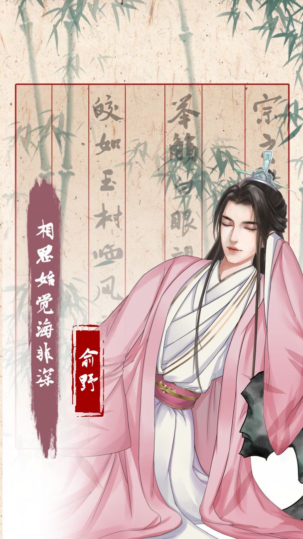 另一个我3：小家碧玉游戏截图