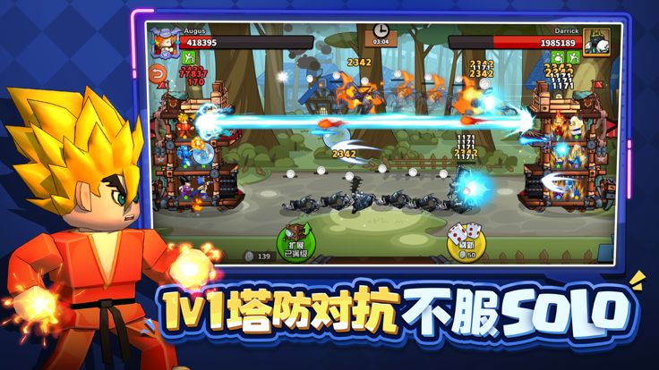 塔防精灵-轻策略卡牌养成手游游戏截图