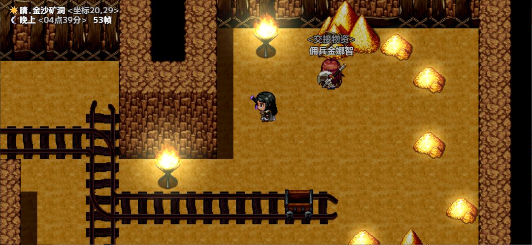 陆大迹神1游戏截图