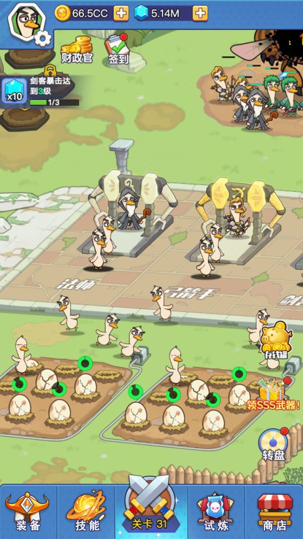 幻兽工厂游戏截图