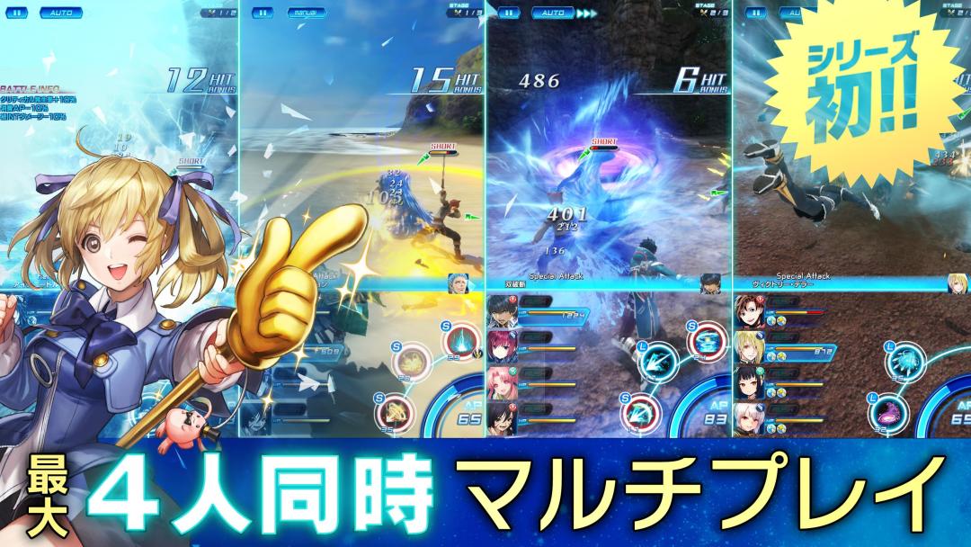 星之海洋:记忆游戏截图