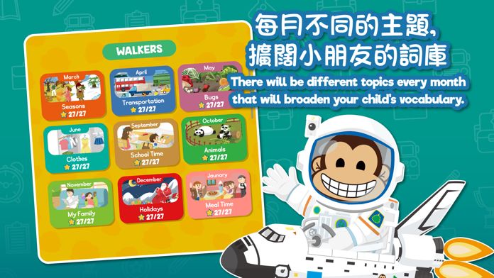 Monkey Town (HK)游戏截图