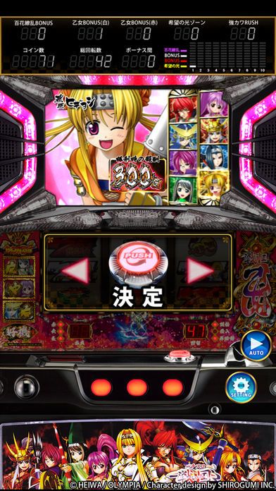 戦国乙女〜剣戟に舞う白き剣聖〜游戏截图